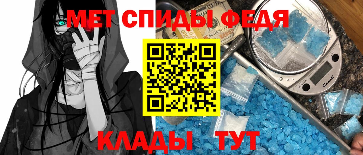 Амфетамин Розовый Сыктывкар