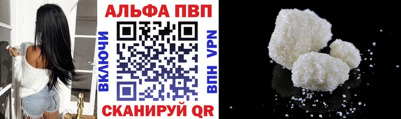 А ПВП Соль  Сыктывкар 