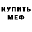 Метадон methadone Lana Minski