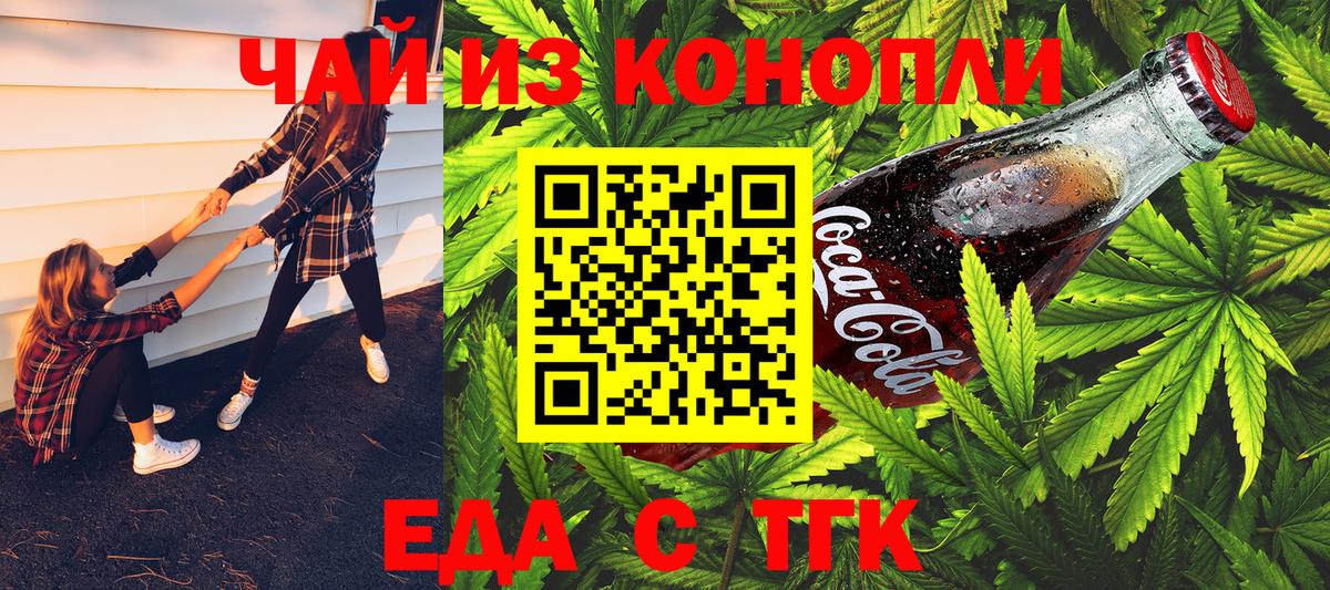 Сыктывкар  Canna-Cookies марихуана  Вход с VPN 