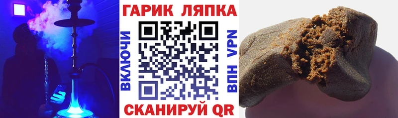 ГАШИШ hashish Сыктывкар