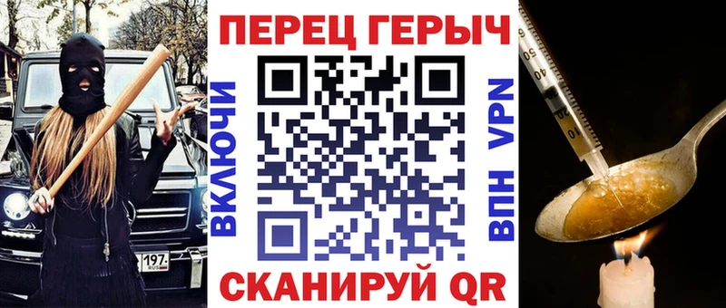 ГЕРОИН Heroin  даркнет сайт  Сыктывкар 
