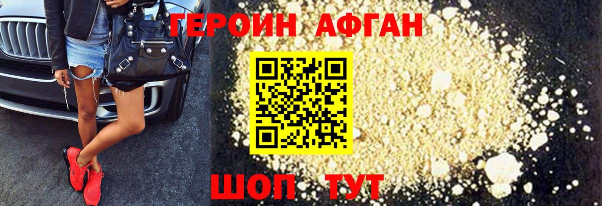ГЕРОИН гречка  ГЕРОИН  Сыктывкар  Вход с VPN 