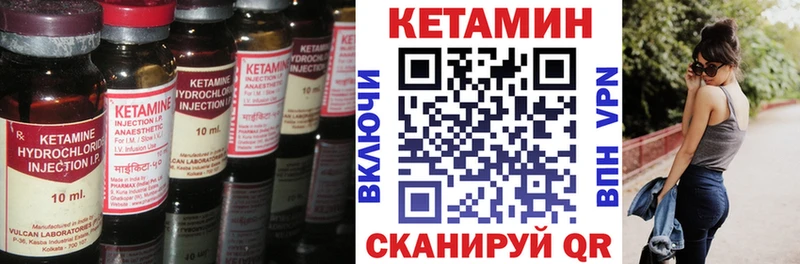 магазин продажи   Сыктывкар  КЕТАМИН VHQ 