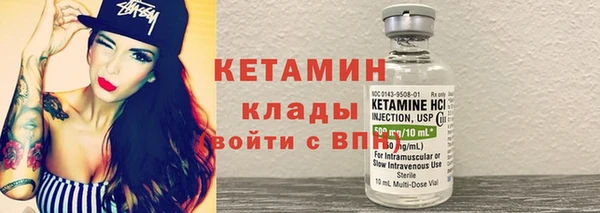 марки nbome Михайлов