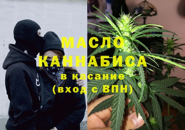 таблы Михайловка