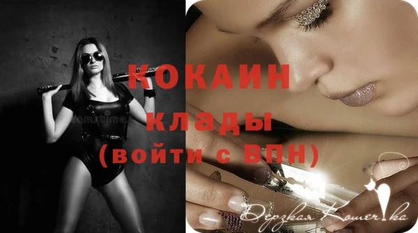 jwh Михайловск