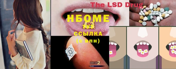 таблы Михайловка