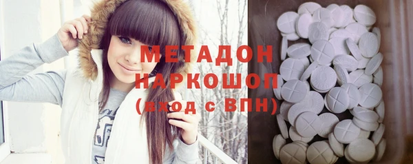 мефедрон Медногорск