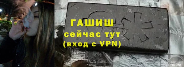 мефедрон Медногорск