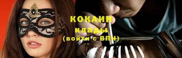 jwh Михайловск