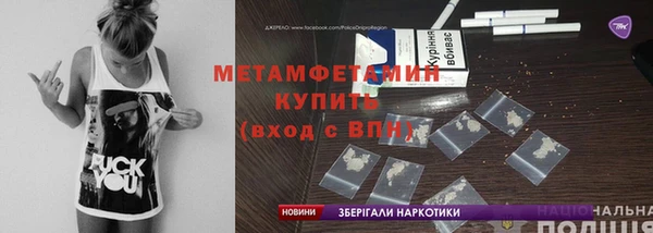 хмурый Апатиты