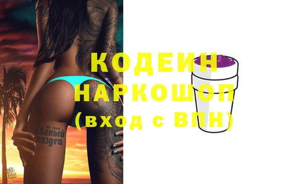jwh Михайловск