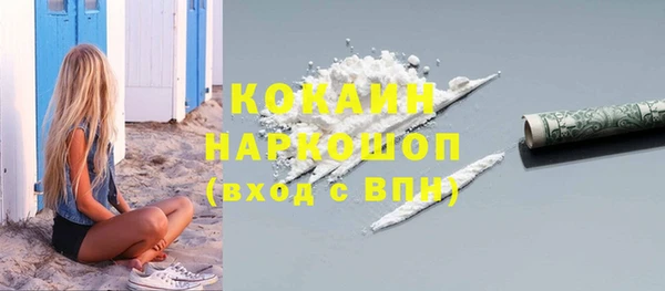 марки nbome Михайлов