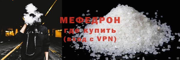 мефедрон VHQ Анива