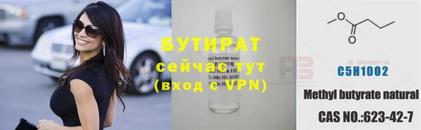 jwh Михайловск