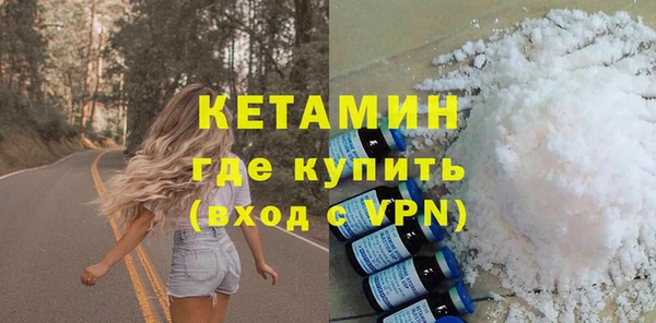 скорость mdpv Анжеро-Судженск