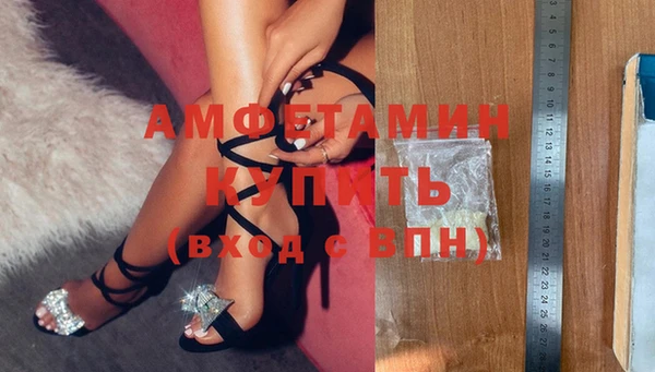 jwh Михайловск