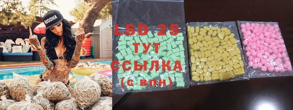 jwh Михайловск
