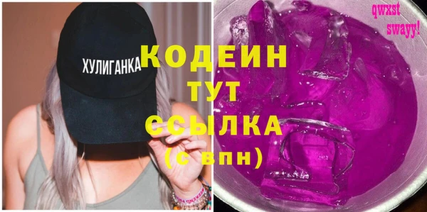 таблы Михайловка