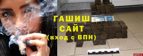 мефедрон Медногорск