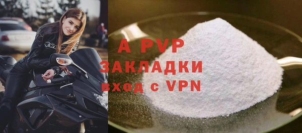jwh Михайловск
