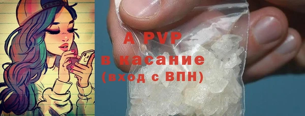 таблы Михайловка
