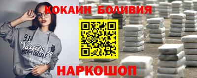 шишки Будённовск