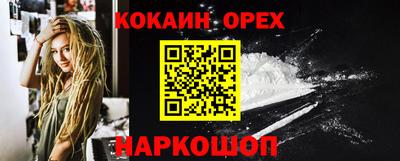 кокс Бузулук