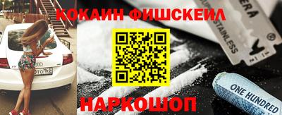 шишки Будённовск