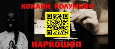 кокс Бузулук