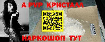 шишки Будённовск