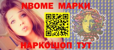 шишки Будённовск