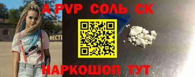 кокс Бузулук