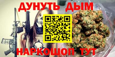 шишки Будённовск