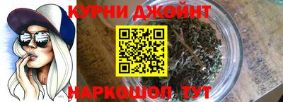 шишки Будённовск