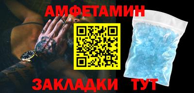 шишки Будённовск