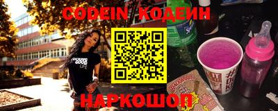 шишки Будённовск