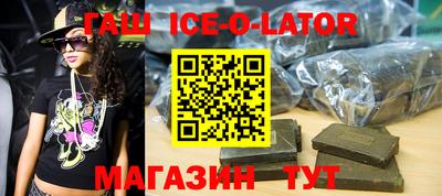 шишки Будённовск