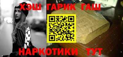 шишки Будённовск