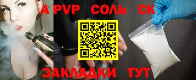 кокс Бузулук