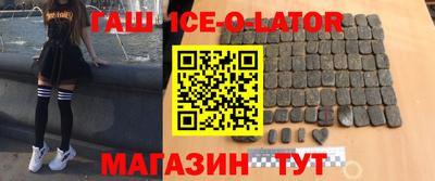 шишки Будённовск