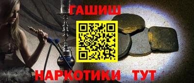 шишки Будённовск