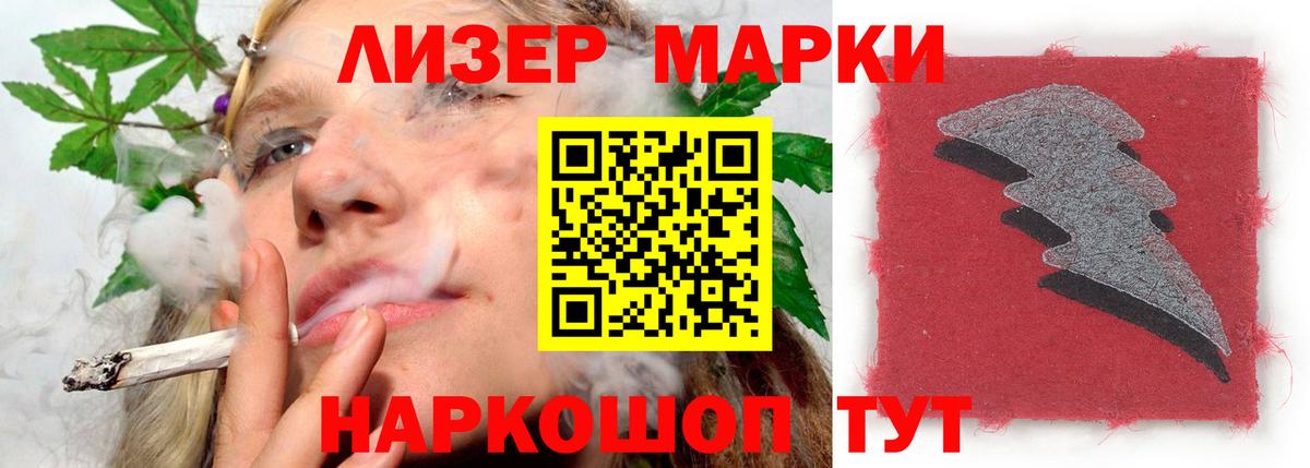LSD-25 экстази кислота Сыктывкар