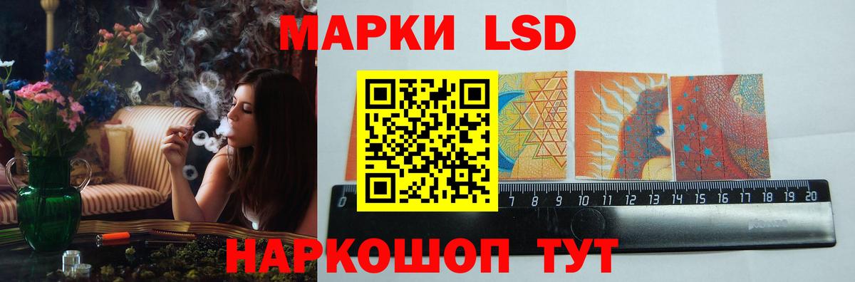 ЛСД экстази кислота  Лсд 25 экстази ecstasy  Сыктывкар  Вход с VPN 