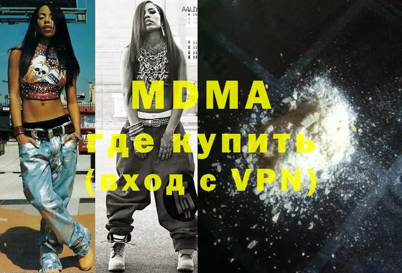 MDMA кристаллы  Сыктывкар 