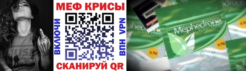 Мефедрон VHQ  Сыктывкар 