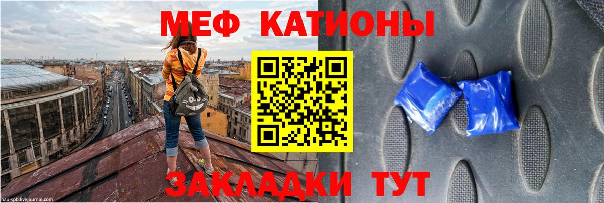 ссылка на мегу ССЫЛКА  Меф  Сыктывкар  Вход с VPN  МЯУ-МЯУ мука  Меф VHQ 