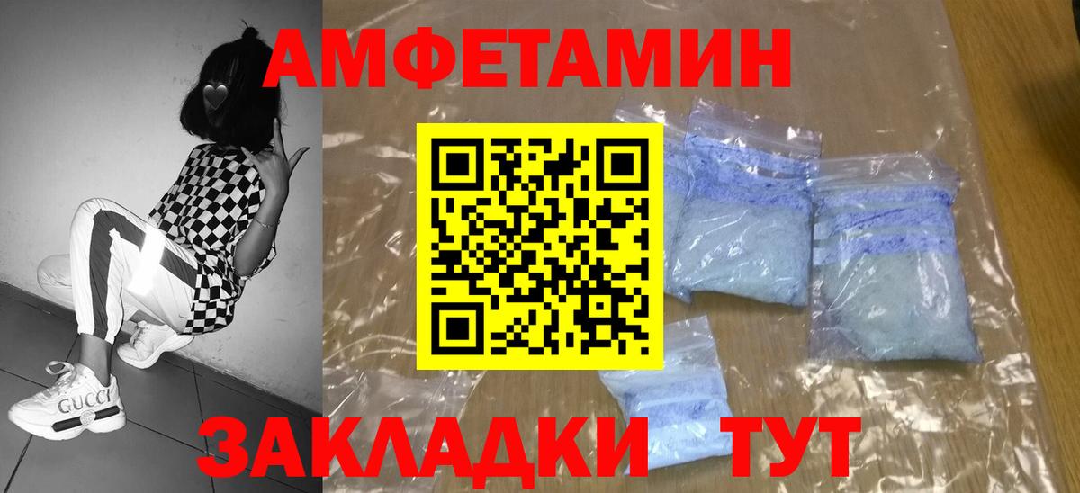 Сыктывкар  Первитин винт  Первитин винт  Вход с VPN 