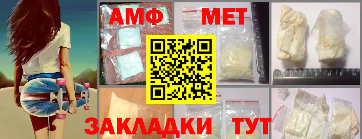 Меф Сыктывкар